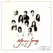 Your Songs 2-web